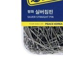 평화문구