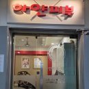 하얀피부 | 오산피부관리 1:1 맞춤 케어로 입소문 난 하얀피부에스테틱 오산점 리얼 후기