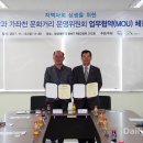 경상대 가좌천문화거리 이미지