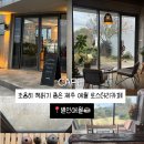 별인애월