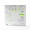 그린F-5
