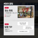 S메디테크 네이버블로그