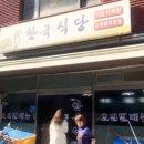 매일반찬천국 | 🎯 서울 용두동 6천원의 기적! 매일 반찬 바뀌는 집밥 백반 맛집 솔직 후기