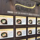 단우동