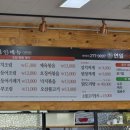 연일한정식 | 포항 한정식 맛집 조림 볶음 명가 '연일한정식' 솔직후기