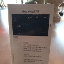 구스네일 | 겉은 창고 안은 완전 딴 세상 —제주 싱싱잇 솔직 후기