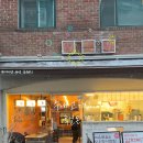 발이봉로3번길 이미지