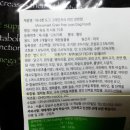 리인프리 이미지