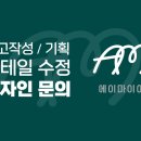 곱다시제주