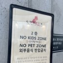 이천 신둔면 핸드드립 커피 맛집이자 대형 카페 ‘고블린’ 내돈내산 후기