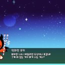 라운드쿠키 네이버블로그