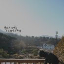 웰리스펜션