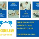 아이비내과의원 네이버블로그