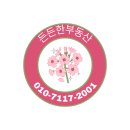 롯데김소장부동산중개 이미지