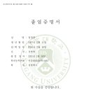 마인드로직학원