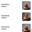 청년감자탕 이미지