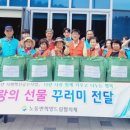 노동면(보성) 이미지