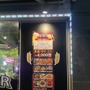 라머아이니 이미지