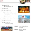 (주)고주몽