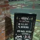 미미돼소