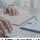 행정사법인 태평양 이미지