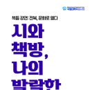 정보과학도서관 내 이미지