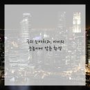 우리아이치과 이미지