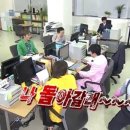 무한상사 이미지