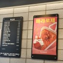 신전떡볶이기지시점