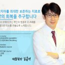 하남본치과 이미지
