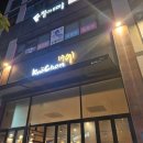 교촌치킨산내
