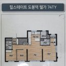 도봉-도봉-2484 이미지