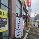 시청로160번길 R | 남양 화성시청 근처 여권사진 맛집 우디사진관 화성시청점 후기