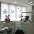 굿모닝치과 이미지