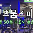 렛츠붐 스피닝 이미지