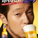 켈리 - 서구 문화로49길 5 | 켈리