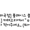 서울메이치과의원 이미지