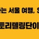 두영세탁소 이미지