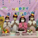 9월 - 생일파티(박서우, 전정우, 김고은, 김서현) 이미지