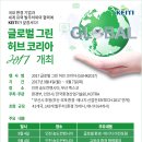 더그린환경 이미지