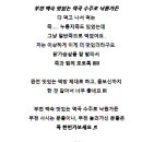 낙원가든 이미지