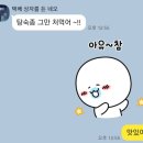 참뽕중화요리 이미지