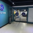 브이당구클럽 이미지