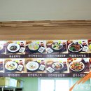 위투파트너스하남돼지집부천 | 칼국수집인테리어 - 최소의 비용으로 어떻게 해야 가장 멋지게 할수있나 알아보자 ! ( 국수집인테리어...