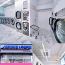 천안 불당동빨래방 &lt;탑워시케어 신불당점&gt; ft.무인카페