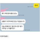 카우룽..막바지..