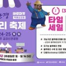 백제환경 이미지