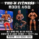 케이롯데마트 이미지