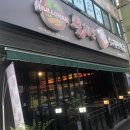 꾸바꾸바고현점 | 거제 고현, 불로만치킨 수제바베큐 (복날에 치킨먹자 냠냠)