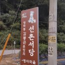 진천농다리공인중개사사무소 이미지